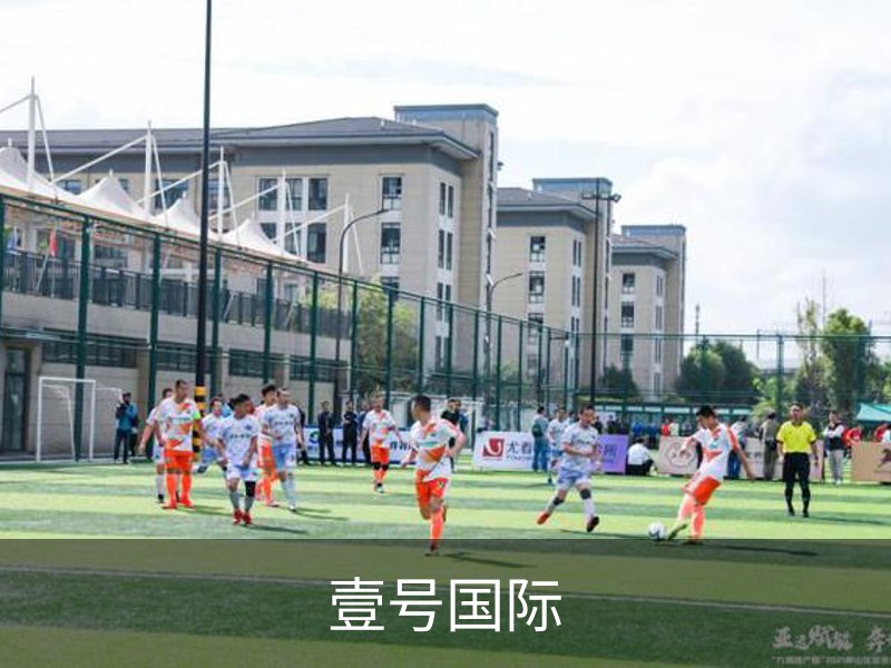 壹号国际品牌故事
